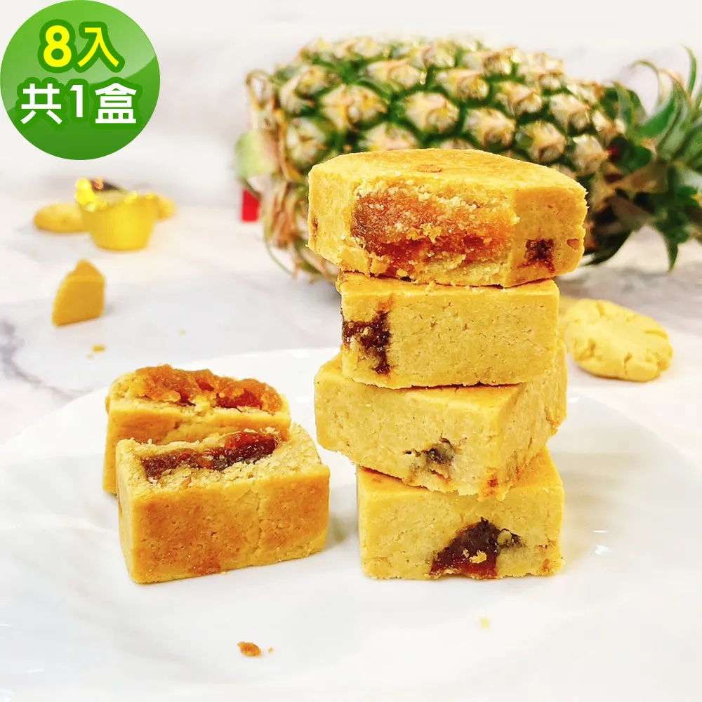 團購圖片