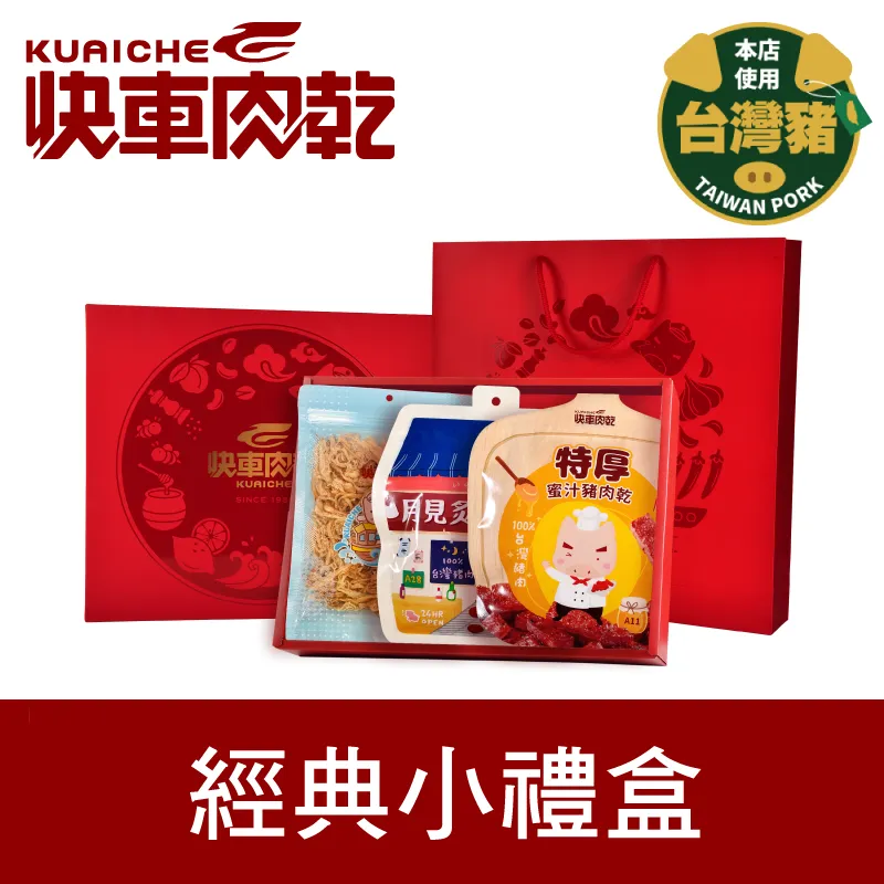 團購圖片
