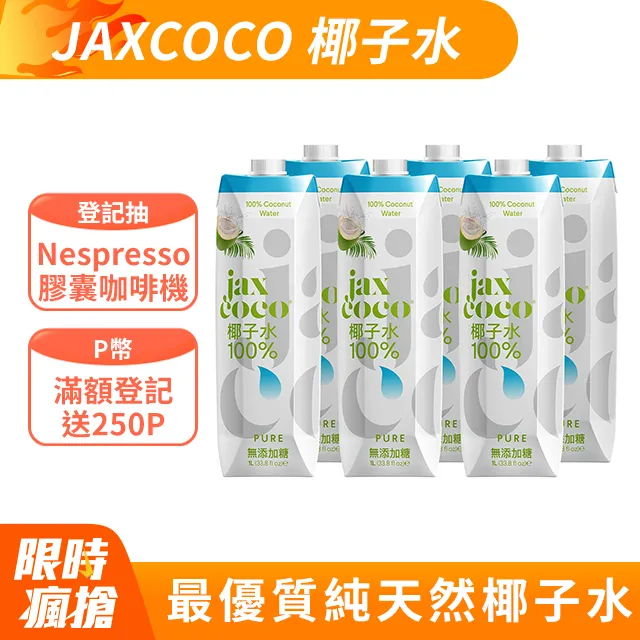 團購圖片