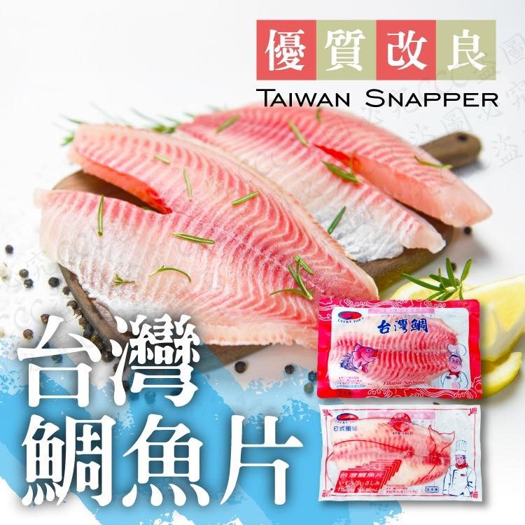 團購圖片