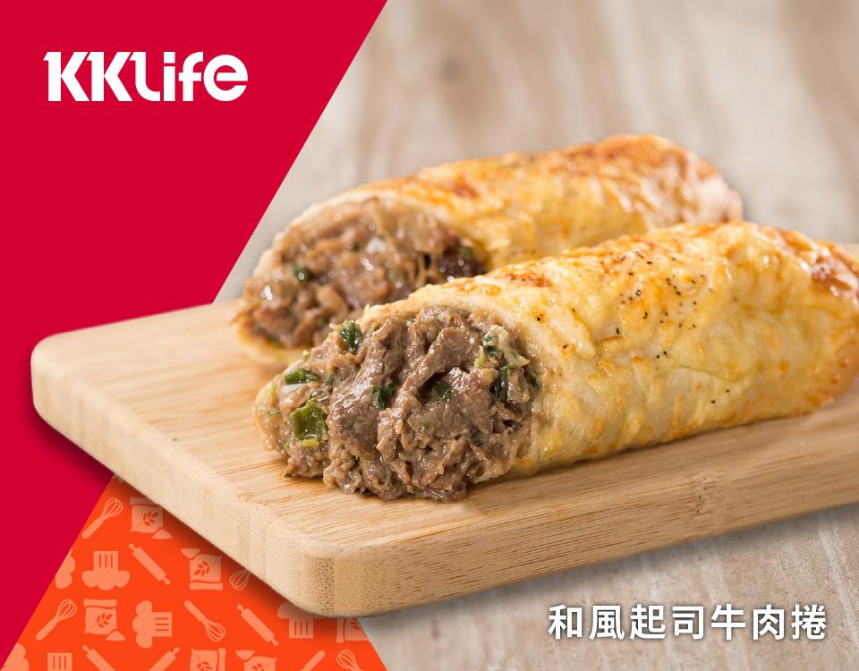 和風起司牛肉捲